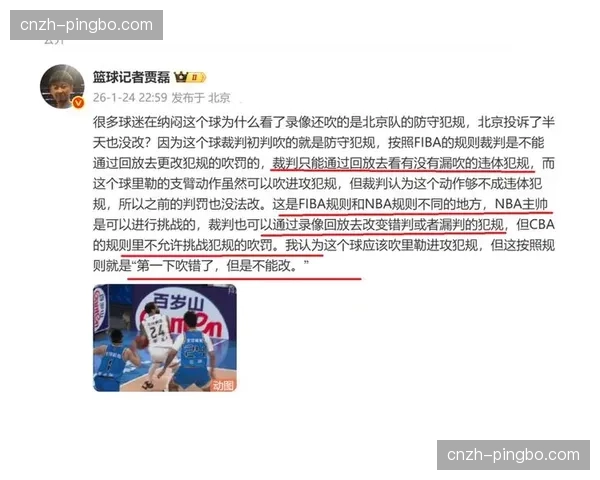 针对性犯规战术成弱队逆袭密码 CBA强弱界限日趋模糊 针对性犯规战术成弱队逆袭密码 CBA强弱界限日趋模糊