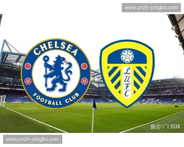 切尔西两球领先被利兹联逼平 防守专注度问题再度暴露